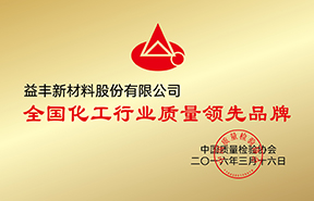 Z6集团新材料股份有限公司